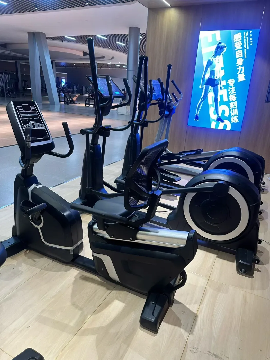 Elliptical trainer